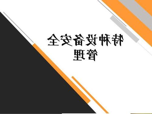 深圳宝安在哪里报名深圳门式起重机司机证证书有效期是几年